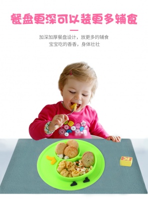 シリコンベビー食事マット　シリコン児童食器　シリコンマット